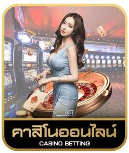 nasa87 คาสิโนออนไลน์